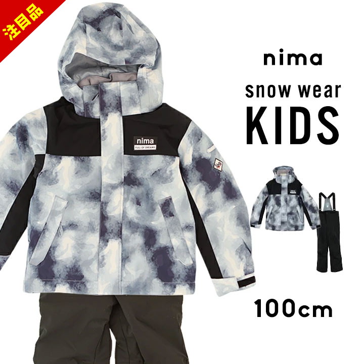 楽天市場】【P5倍】【今だけセール】スキーウェア キッズ nima 女の子