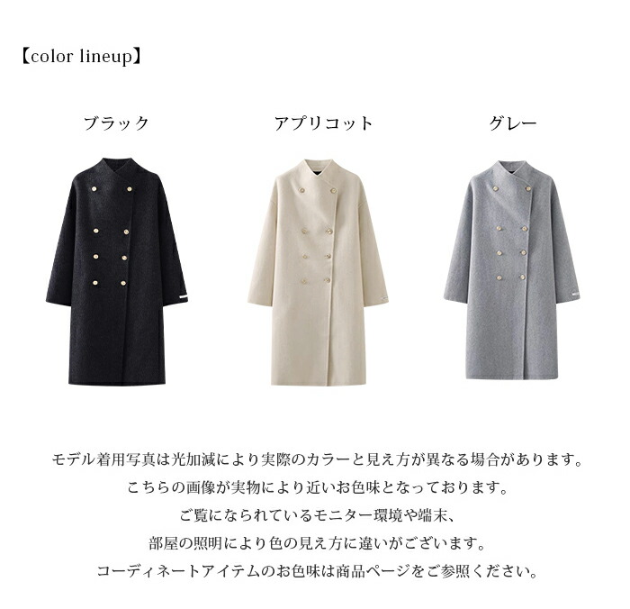 楽天市場】ロングコート ウール ウールコート チェスターコート