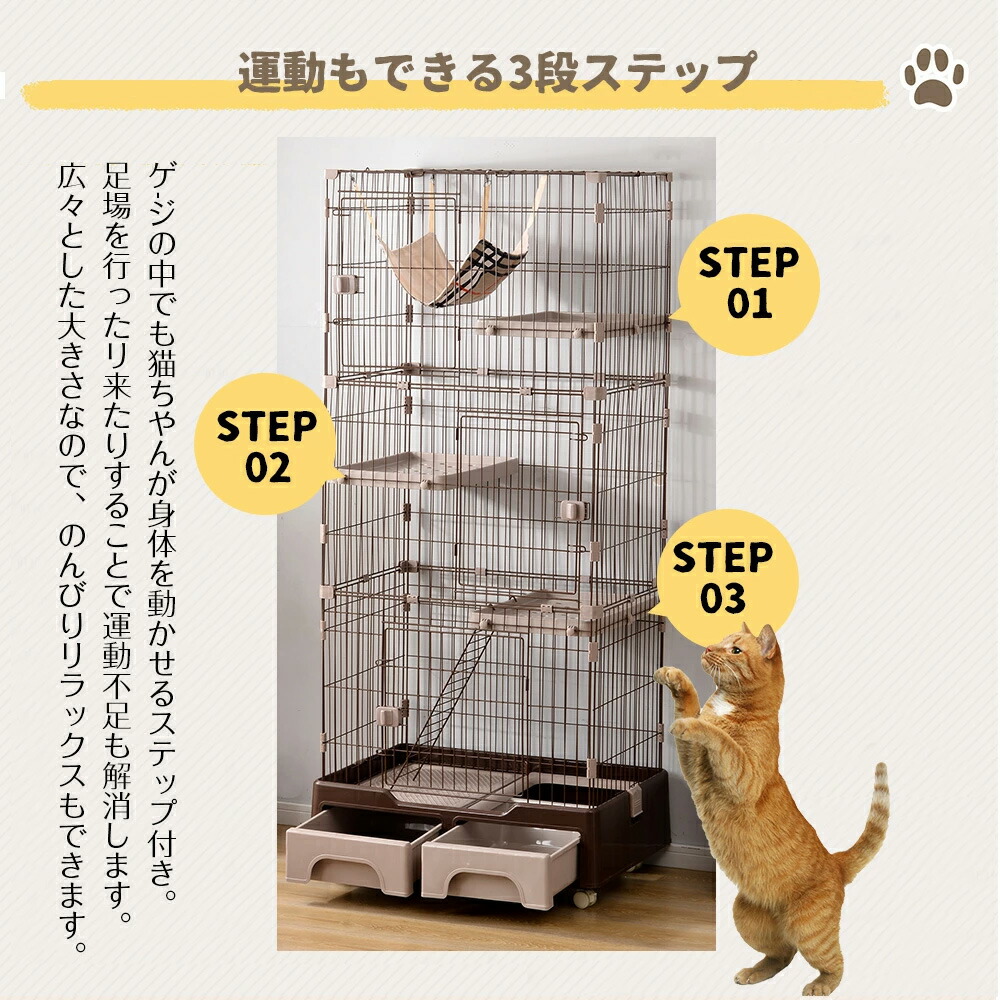 楽天市場】キャットケージ 3段 大型 猫トイレ付 キャスター付 おしゃれ