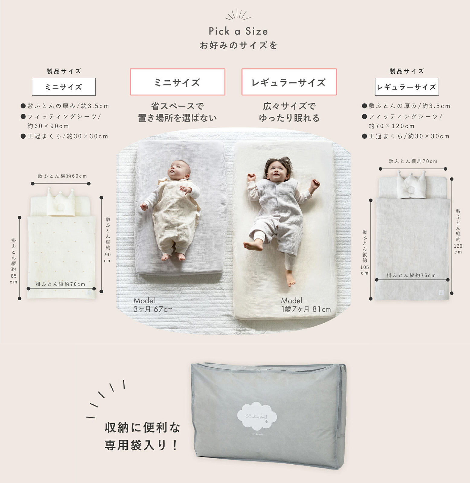 楽天市場】sandesica（サンデシカ）「立体ファイバー敷ふとん ベビー