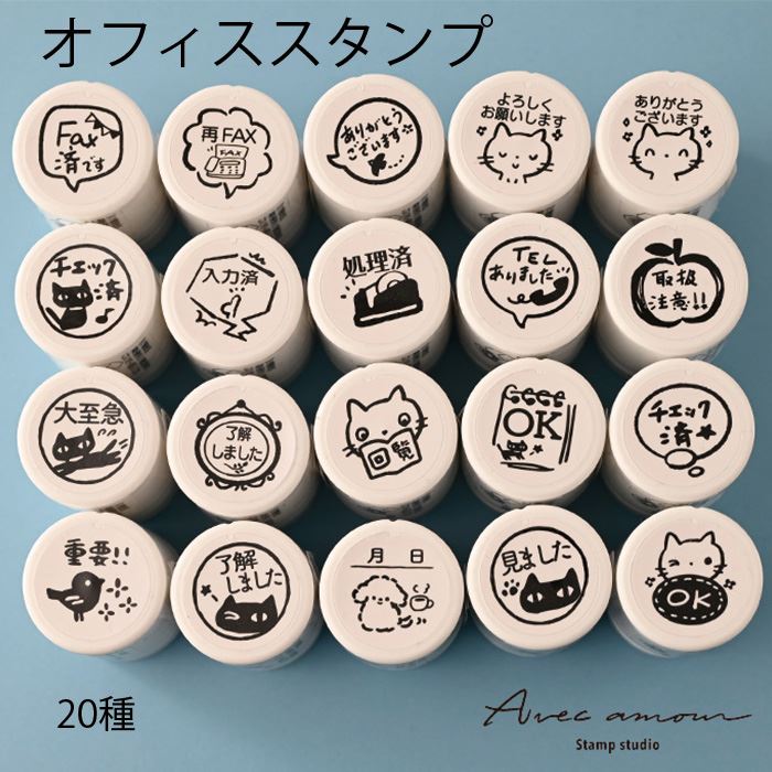 楽天市場】-オフィススタンプ-浸透印FAX済済 再FAX ありがとうござい