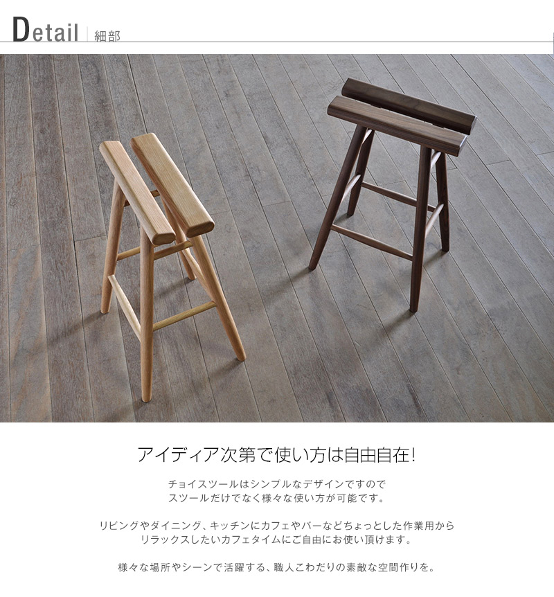 楽天市場】【スーパーセール最大70%オフ+P2倍】スツール オーク