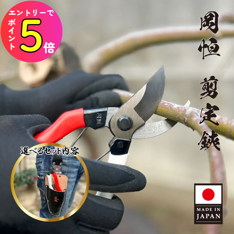 楽天市場】[ワンダフルデーP10倍] 【切れ味が凄い】 岡恒(Okatsune