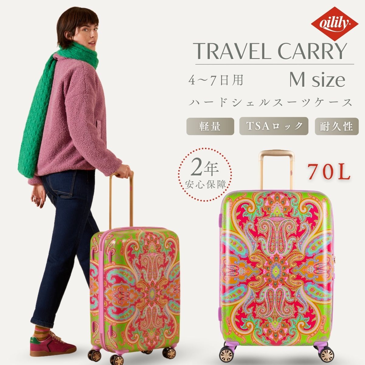 楽天市場】【正規品 オイリリー】ブランド レディース トラベル