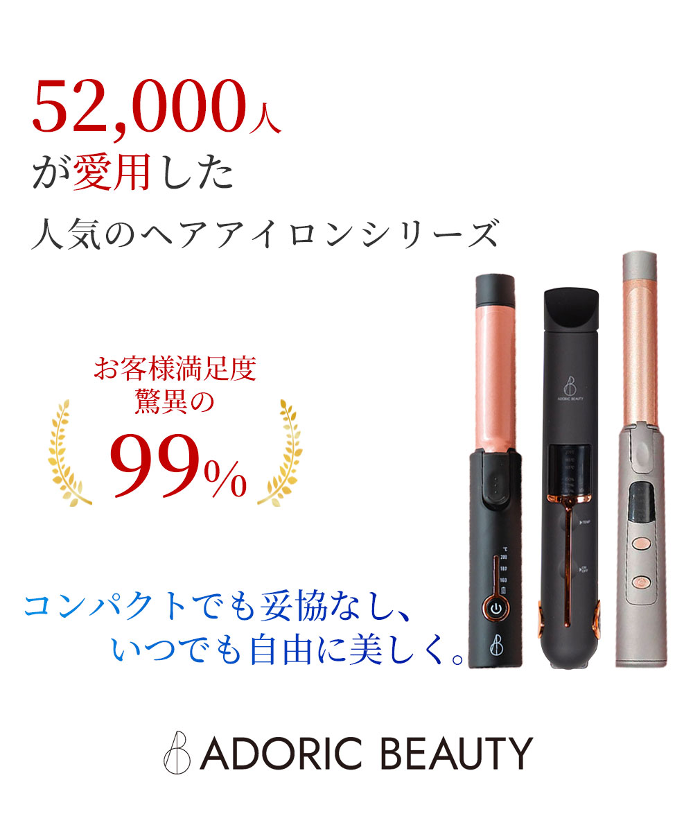 楽天市場】顧客満足度99%☆機内持ち込み可 コードレス でもしっかり