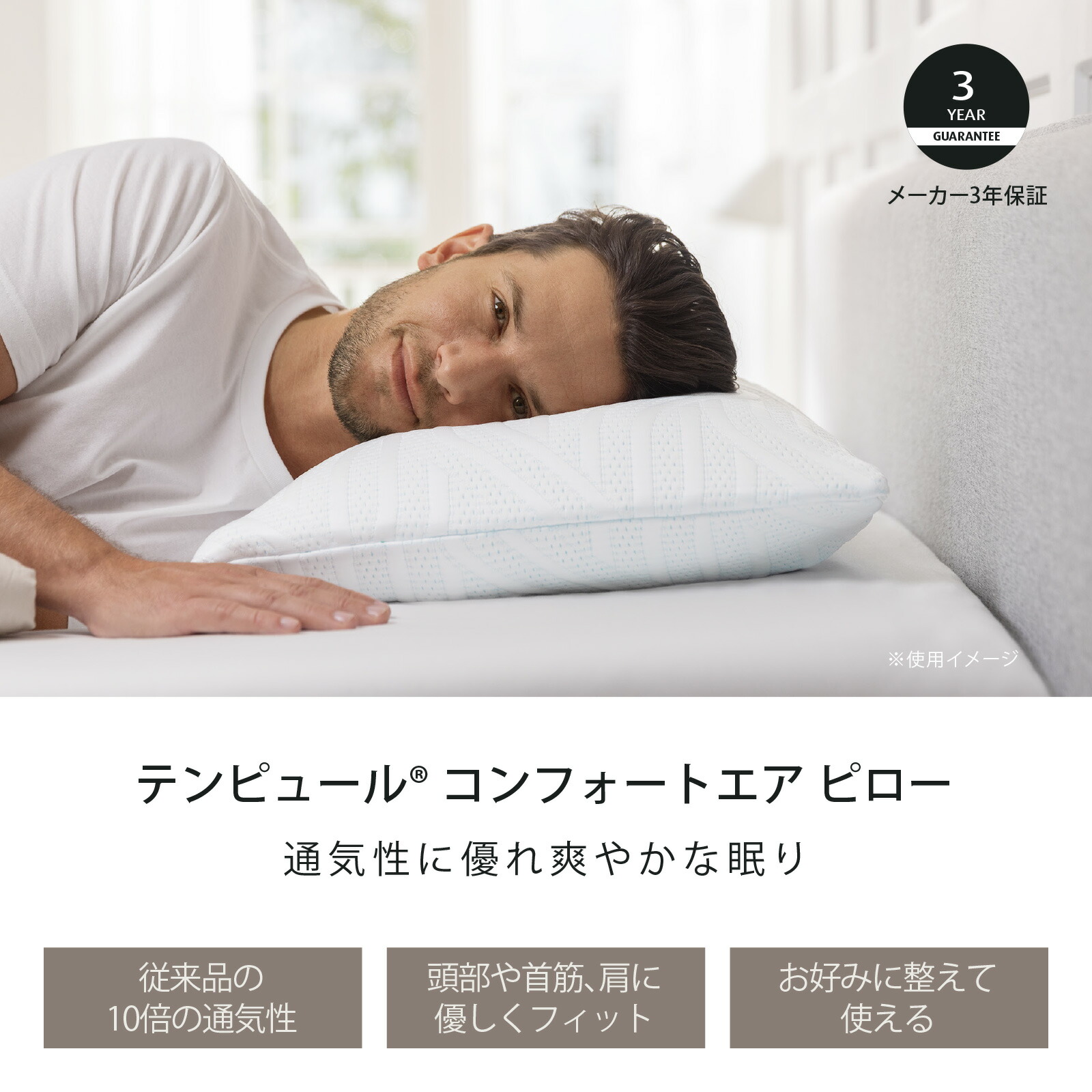 楽天市場】【公式】テンピュール Tempur 枕 まくら コンフォート エア