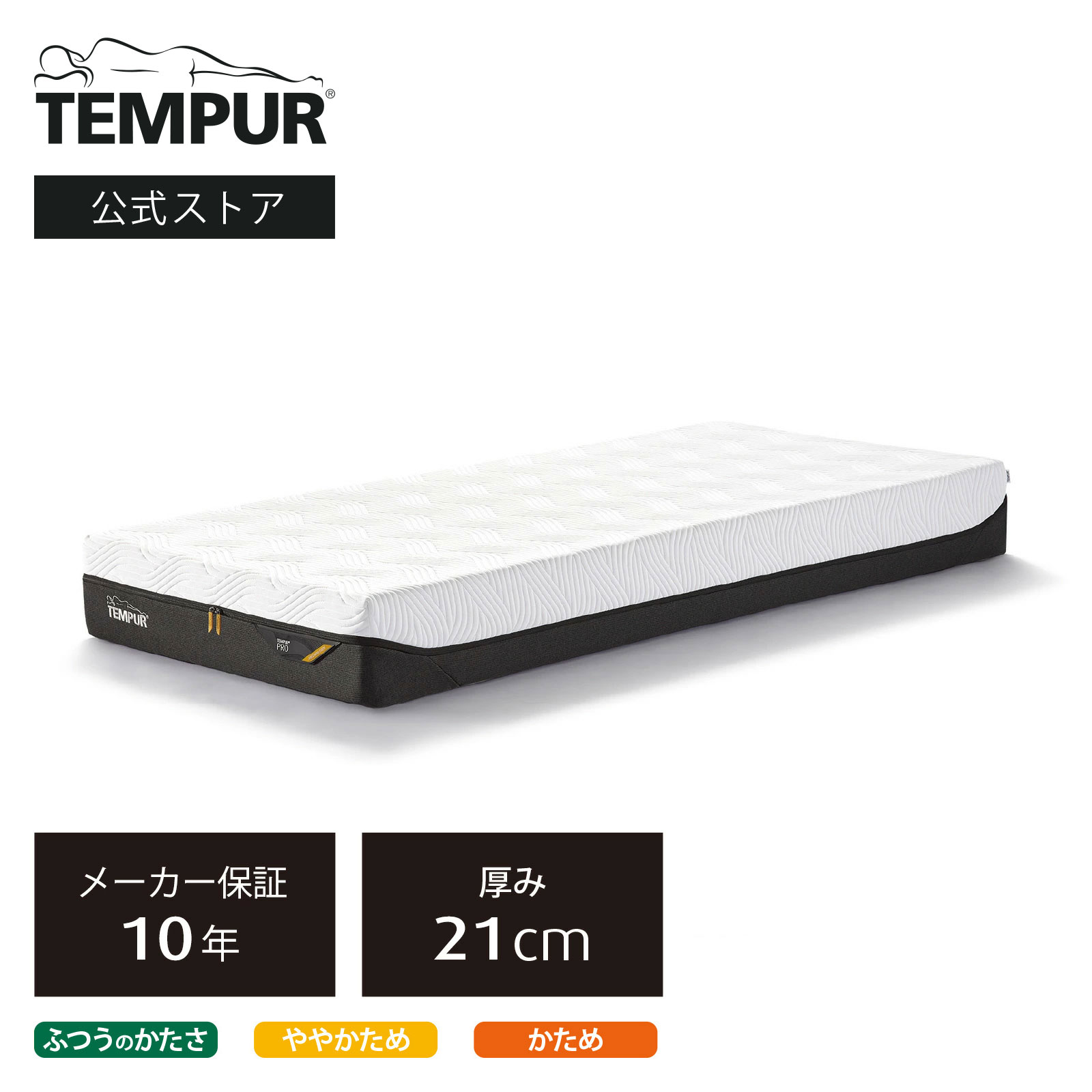 楽天市場】【3/1(日)限定 1万円OFFクーポン配布中】【公式