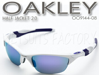 楽天市場】オークリー サングラス ハーフジャケット2.0 OO9144-08
