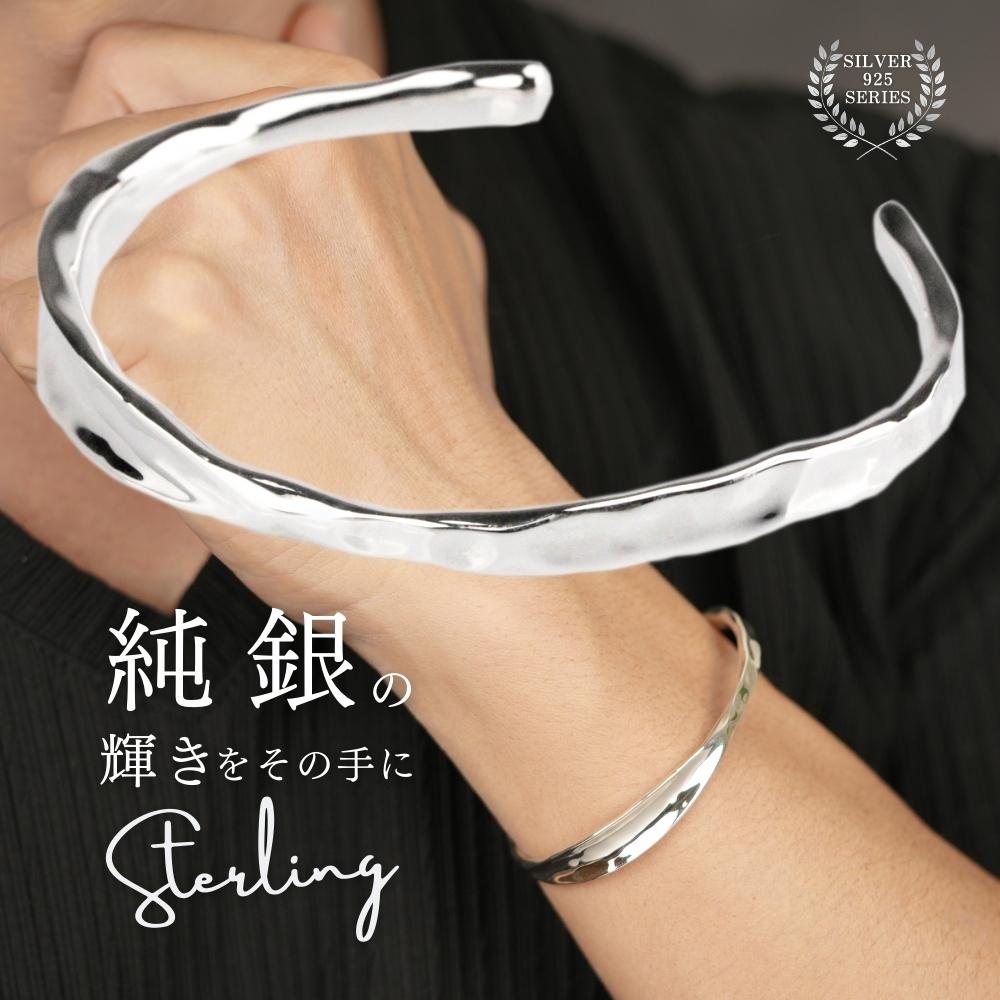 楽天市場】メンズ バングル シルバー ブレスレット 925 シンプル 槌目