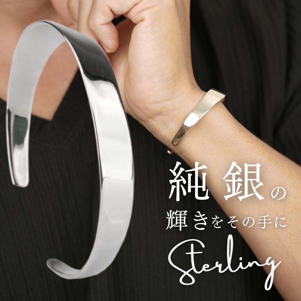 楽天市場】メンズ バングル シルバー ブレスレット 925 シンプル 銀