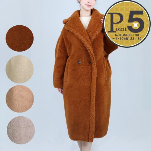 楽天市場】テディベア コート（ブランドマックスマーラ）（レディース