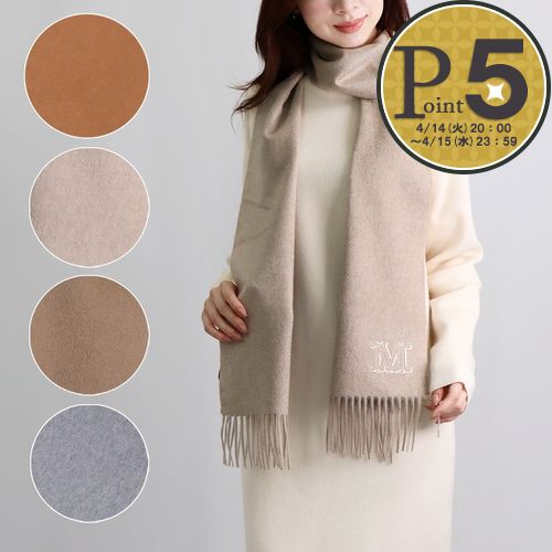 楽天市場】MaxMara マックスマーラ（マフラー・スカーフ｜バッグ・小物