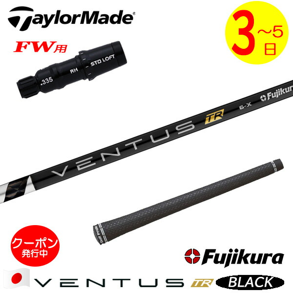 ベンタスtrブラック」の人気商品一覧 | 安い商品を通販サイトから探す