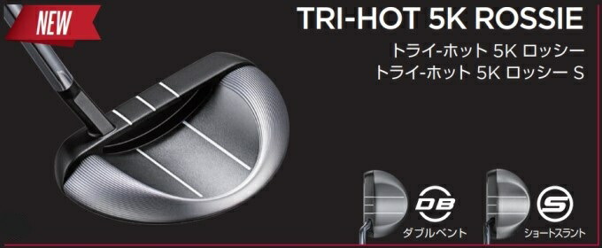 楽天市場】ゴルフ パター オデッセイ トライ ホット 5K ロッシー S