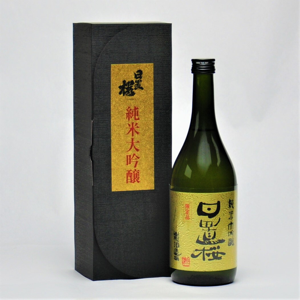 楽天市場】【楽天1位】日置桜 純米大吟醸 720ml 箱付 日本酒 鳥取 地酒
