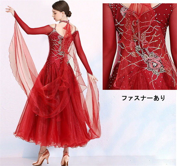 楽天市場】社交ダンス ワンピース モダンドレス 赤 大きいサイズ 長袖
