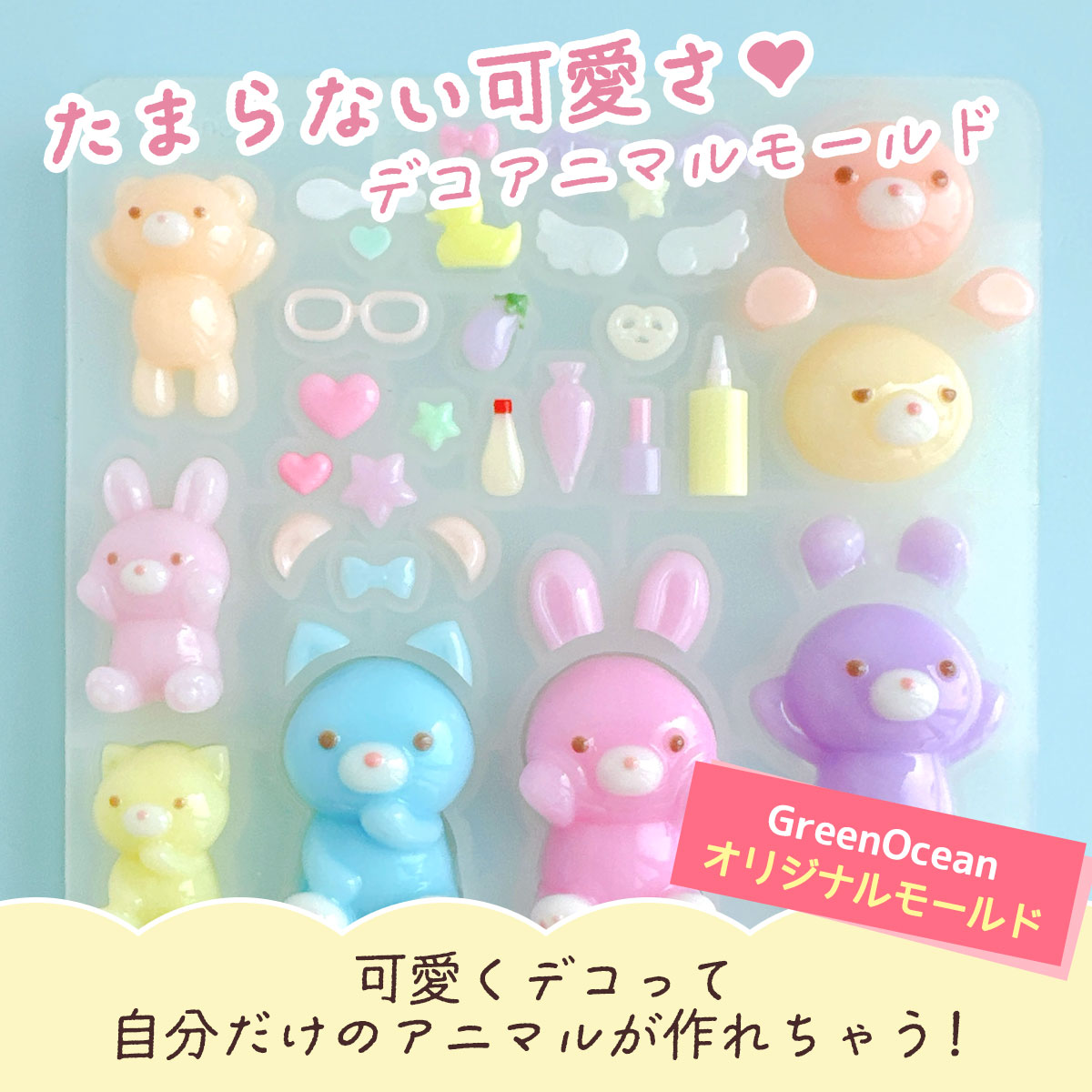 楽天市場】△☆【送料無料】2026謎福袋 オマケ付 年末 新春福袋 レジン