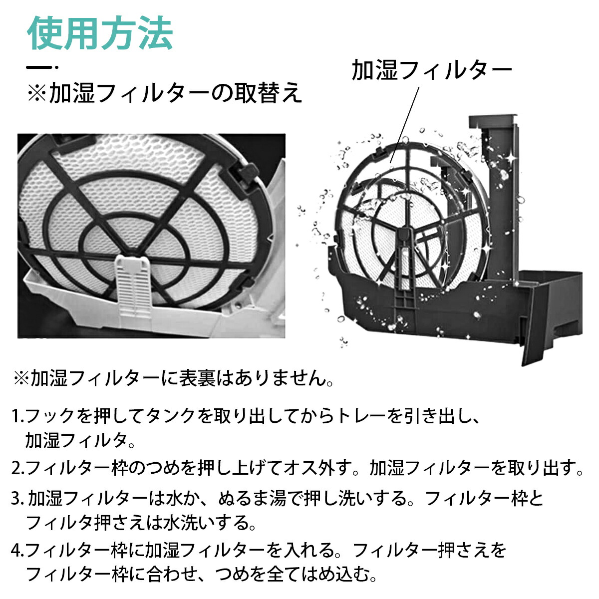 楽天市場】F-ZXJV90 加湿フィルター f-zxjv90 パナソニック 加湿空気