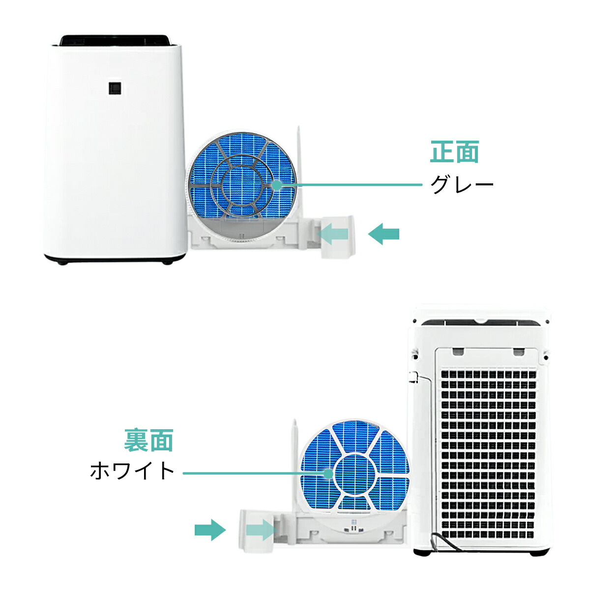 楽天市場】空気清浄機フィルター 5点セット シャープ 集じんフィルター