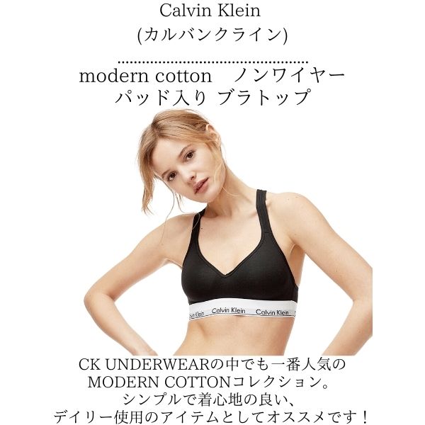 楽天市場】Calvin Klein カルバンクライン QF1654 COTTEN PADDED