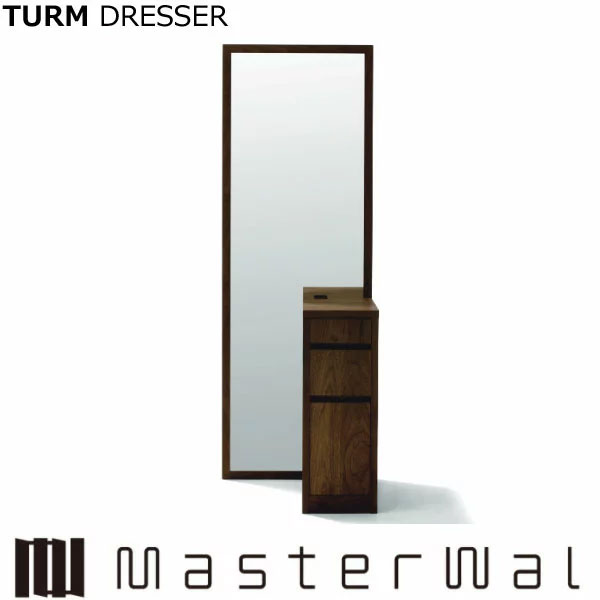 楽天市場】マスターウォール トゥルムドレッサー TURM DRESSER TUDR55