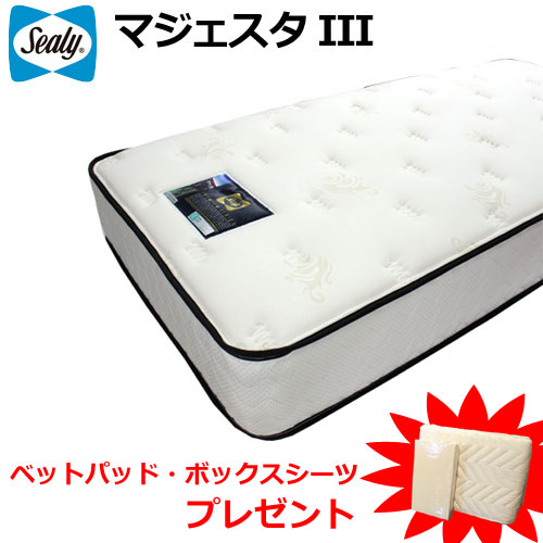 楽天市場】シーリー マットレス Sealy シーリーベッド マジェスタ3