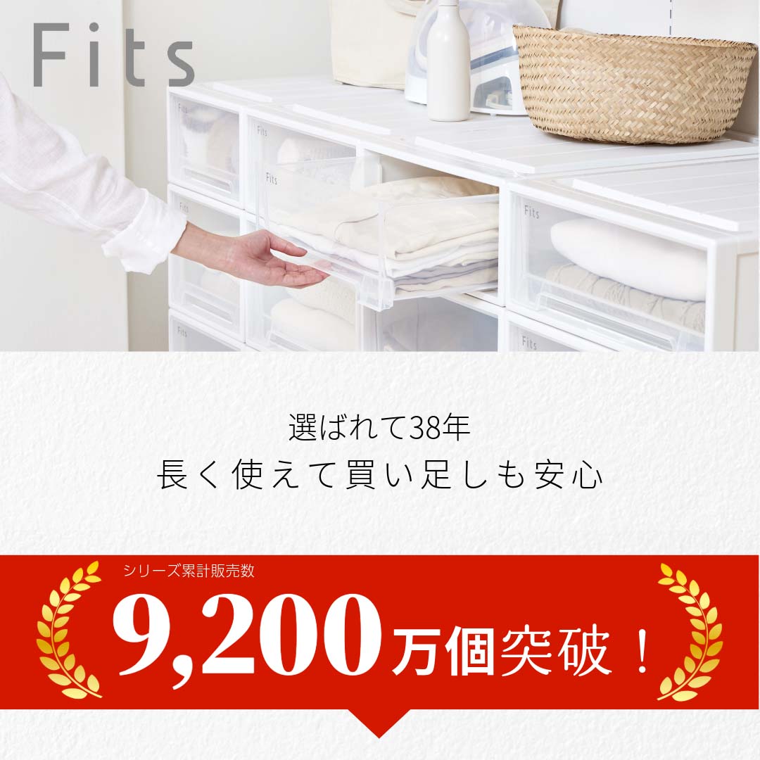 楽天市場】天馬 Fits フィッツケース 74-39MWC (旧:ロング) ホワイト