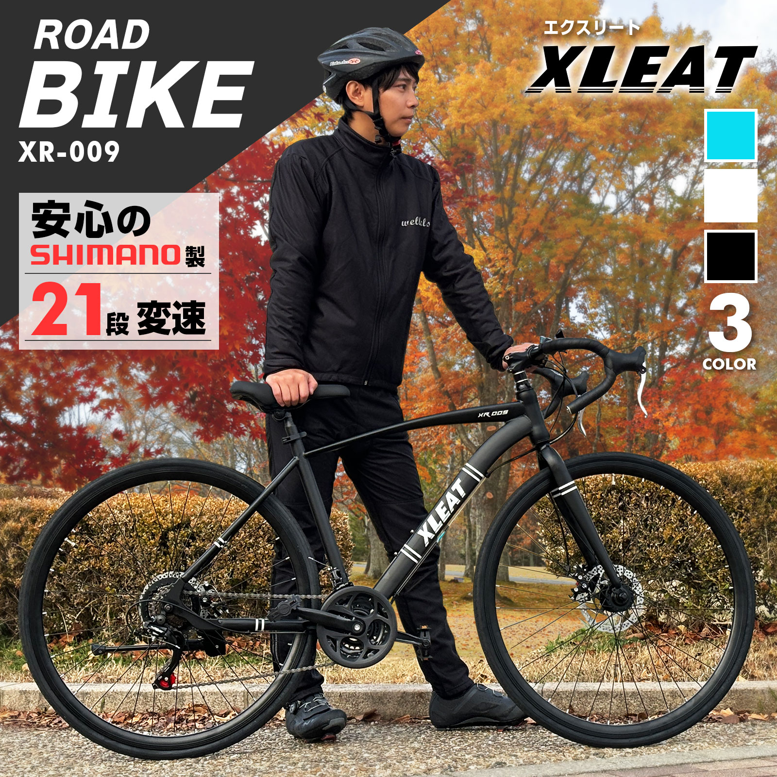 楽天市場】【3/4 20時〜先着100名様20％OFFcpあり】ロードバイク