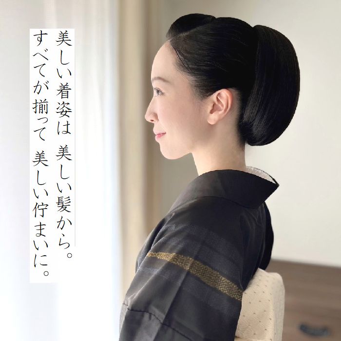 楽天市場】和装ウィッグ 和装ヘアピース 和装シニヨン【和装美人・麗と