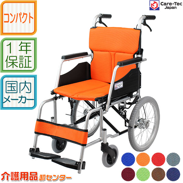 甲MJ20610　美品　送料無料　即購入可能　スピード発送　車イス 楽天市場】 車椅子 > 価格帯から選ぶ : 車椅子・シルバーカー卸センター