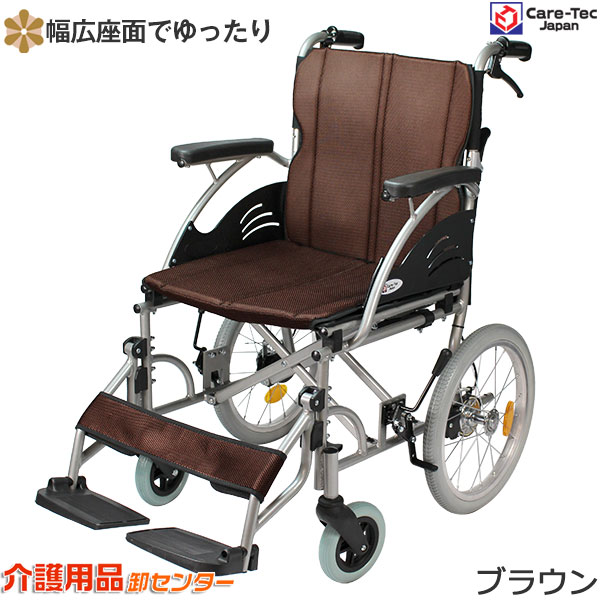 楽天市場】車椅子 軽量 【Care-Tec Japan/ケアテックジャパン ハピネス