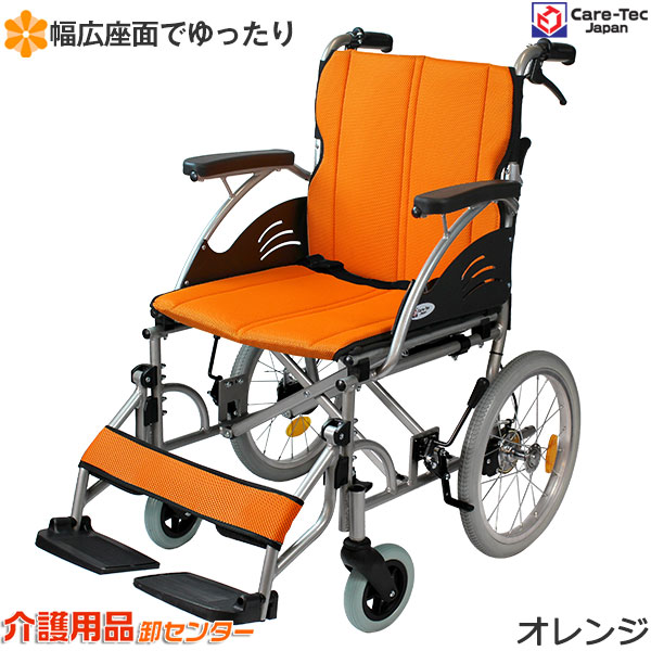 楽天市場】車椅子 軽量 【Care-Tec Japan/ケアテックジャパン ハピネス