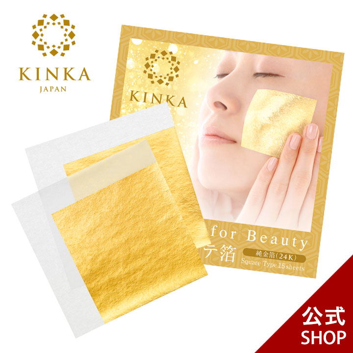 楽天市場】【メール便対応】金華ゴールド エステ箔24K【 Precious10月
