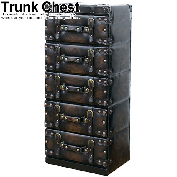 楽天市場】ヴィンテージ風 トランク型チェスト5段ブラック【送料無料