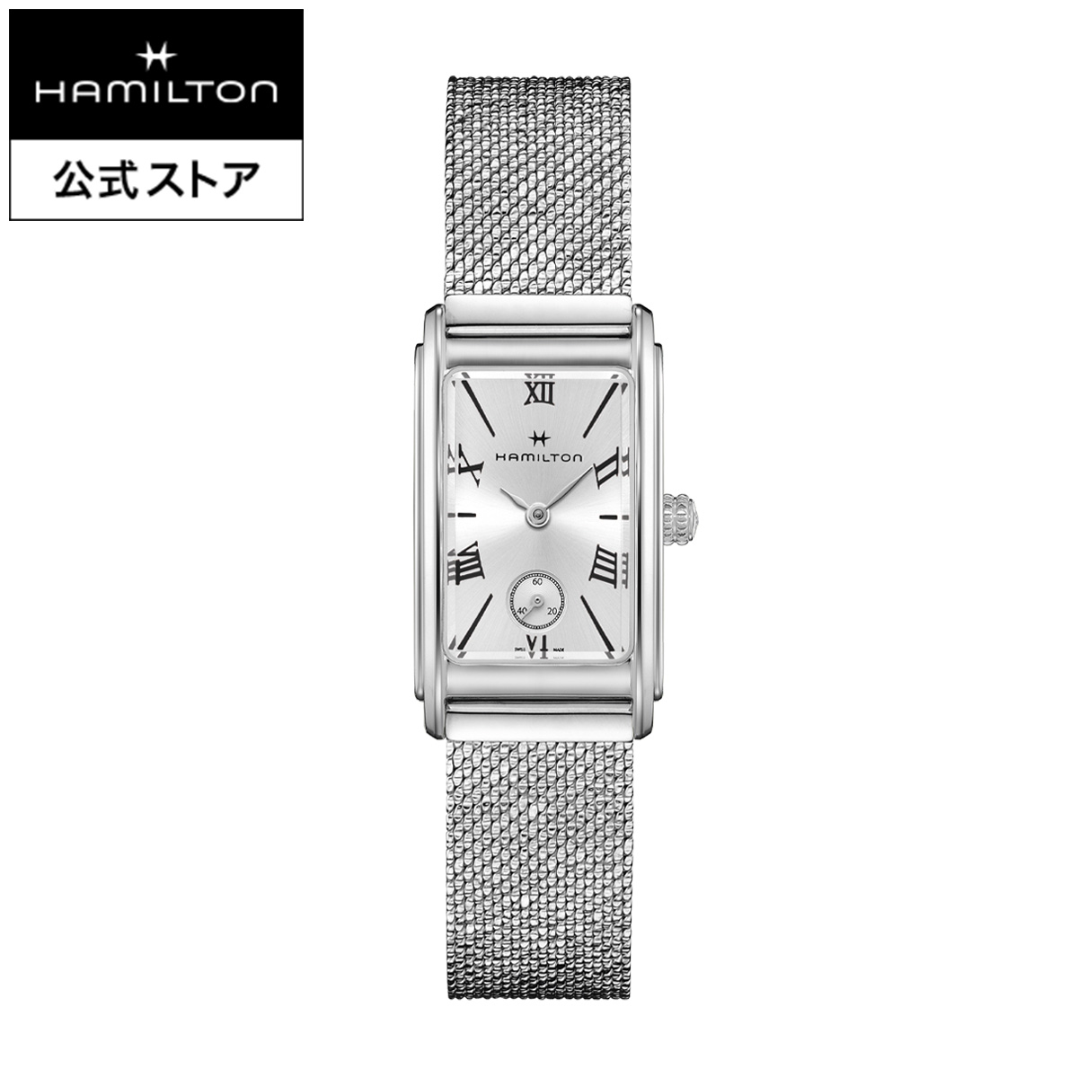 楽天市場】ハミルトン 公式 腕時計 HAMILTON American Classic Ardmore