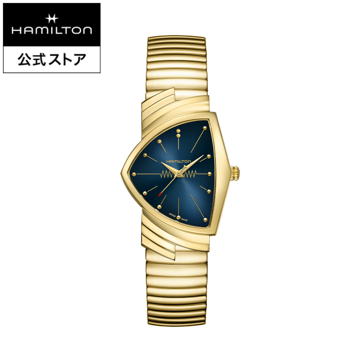 楽天市場】ハミルトン 公式 腕時計 HAMILTON Ventura Quartz