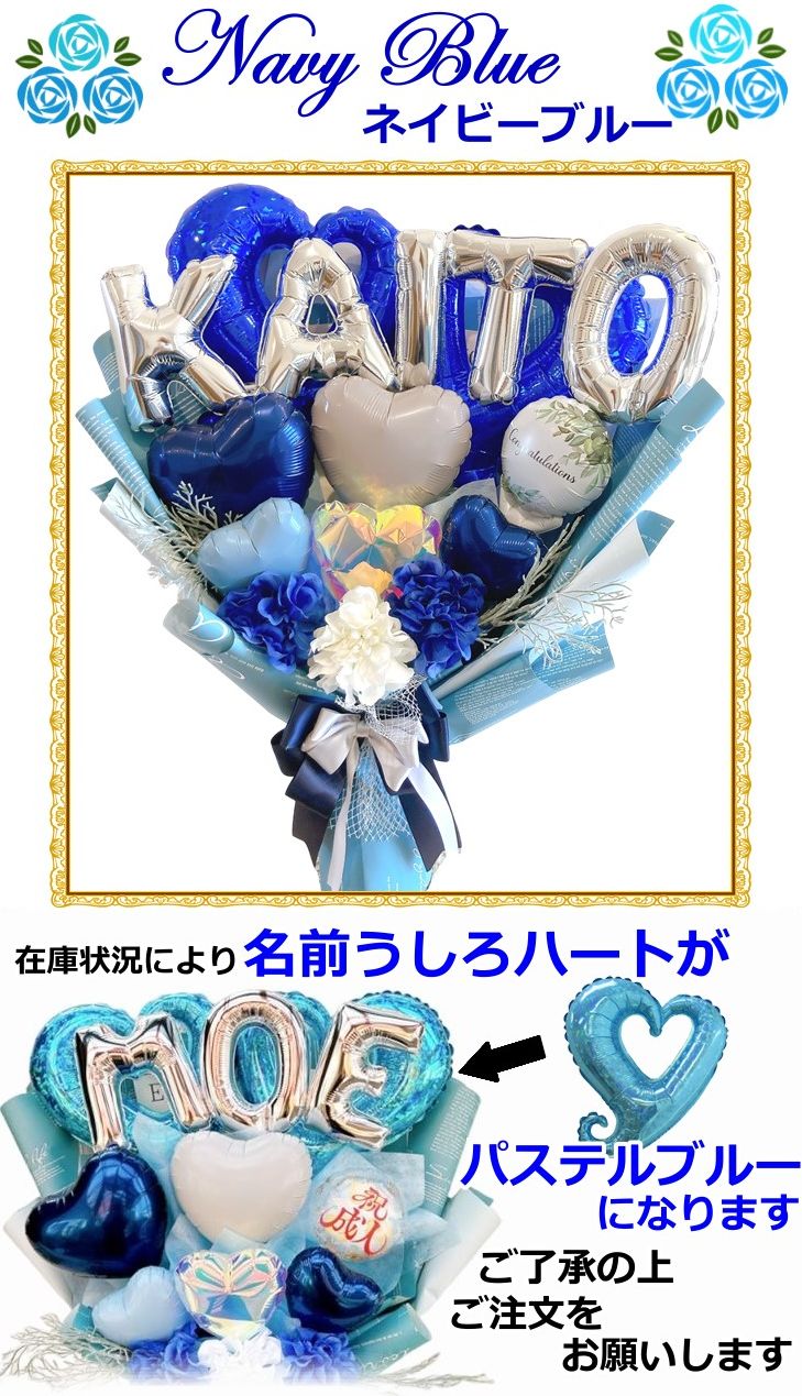 楽天市場】近日全色販売予定 卒業式 花束 バルーン 大きい 成人式成人