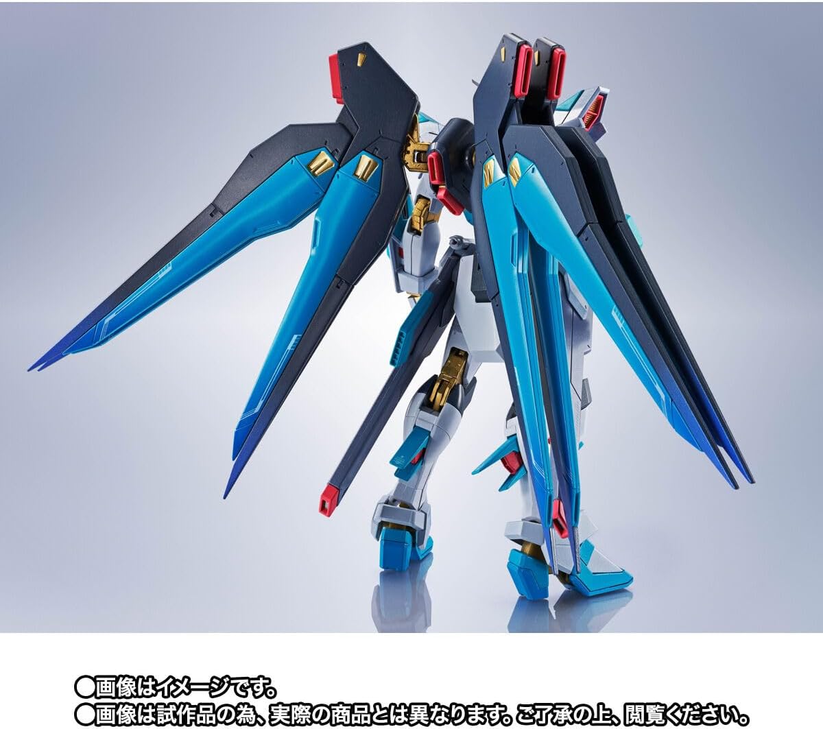 楽天市場】10月発売予定 予約 SIDE MS ストライクフリーダムガンダム