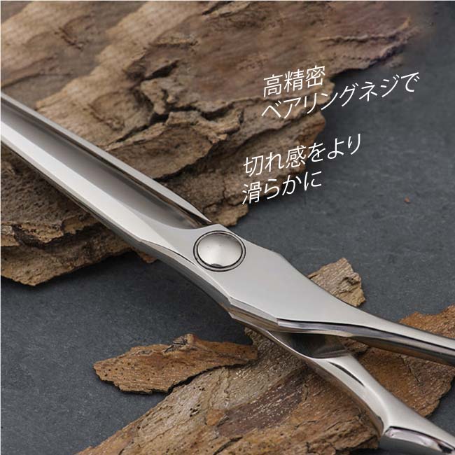 楽天市場】☆楽天スーパーSALE☆10％OFF☆【飛燕シザー】Hien Dowa