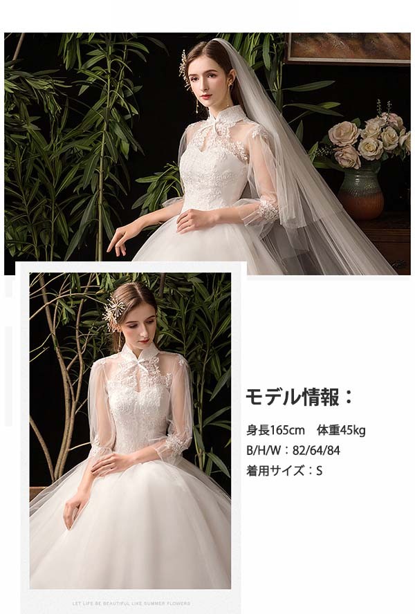 楽天市場】ウェディングドレス 白 ホワイト ロングドレス セットアップ