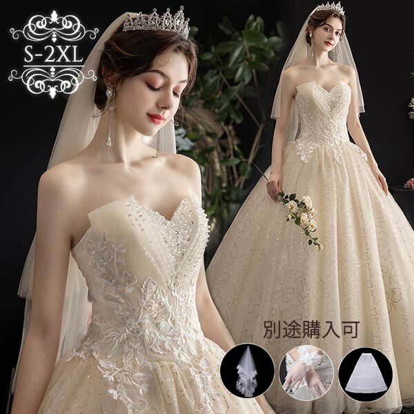 楽天市場】ウェディングドレス シャンパン色 ロングドレス パニエ/手袋