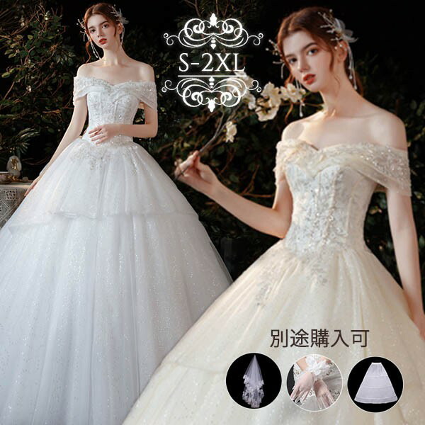 楽天市場】ウェディングドレス 白 ホワイト シャンパン色 ロングドレス