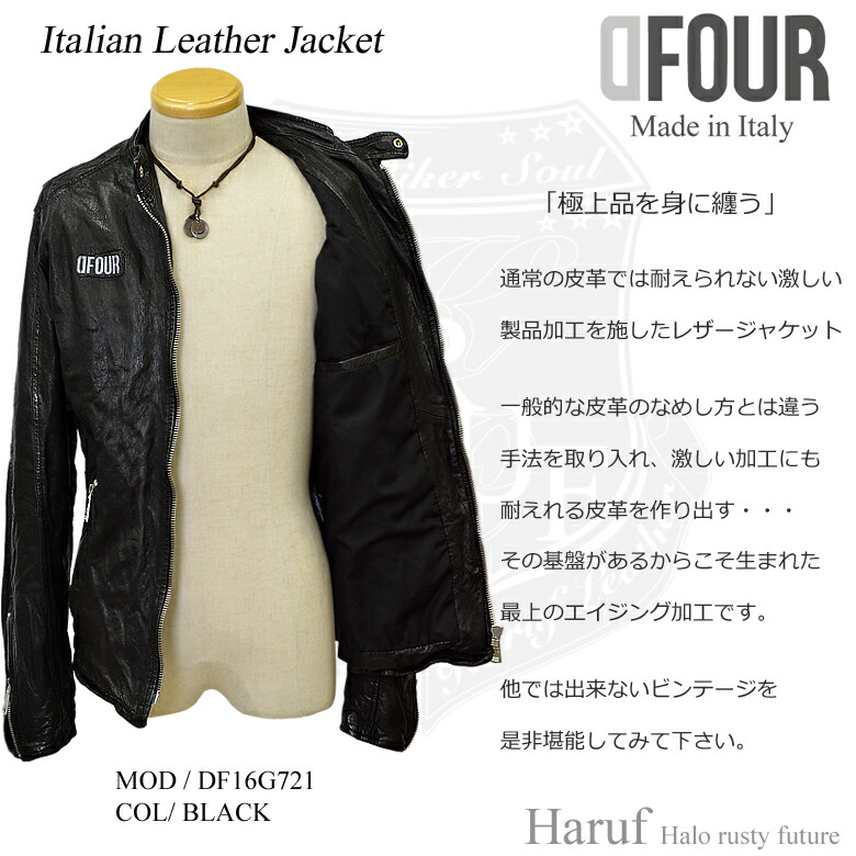 楽天市場】レザージャケット メンズ 本革レザージャケットのハルフ