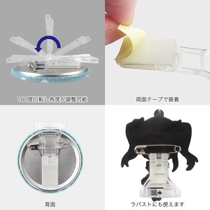 楽天市場】[新店舗へ移動しました！] 【10個入り】缶バッジ ラバスト