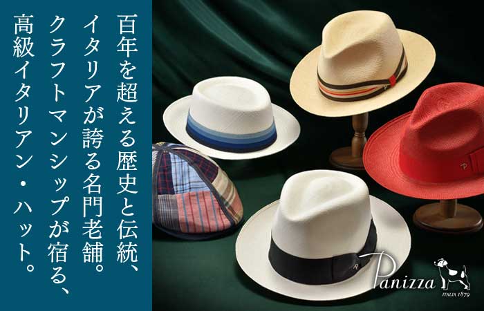 楽天市場】Panizza ラビットフェルト 中折れハット 帽子 メンズ 紳士
