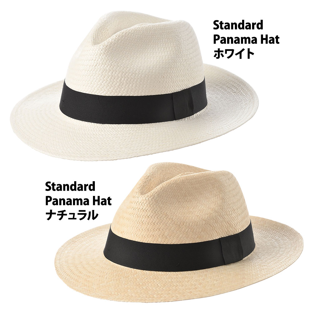 楽天市場】パナマハット メンズ 帽子 ブランド パナマ帽 春 夏 本