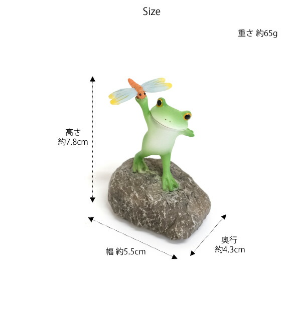 楽天市場】【新商品】DK87 Copeau コポー トンボ飛んでいけ カエル 蛙