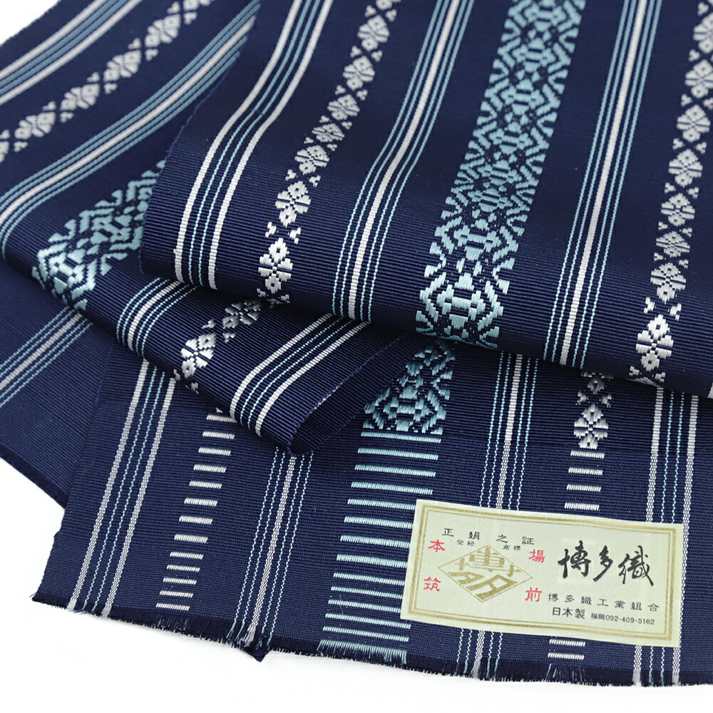 楽天市場】博多織 浴衣帯 半幅帯 長尺 博多帯 正絹 浴衣 紺 三献上