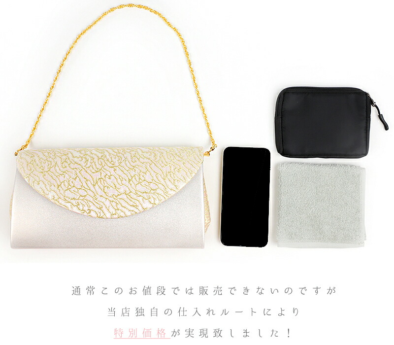 楽天市場】バッグ ローブデコルテ クラッチバッグ 和装バッグ 手提げ