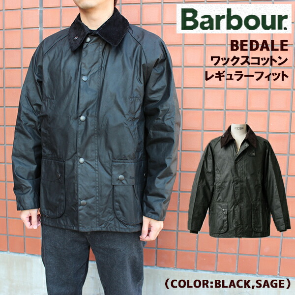 楽天市場】Barbour バブアー BEDALE ビデイル ワックス コットン